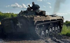 Война России против Украины. ВСУ