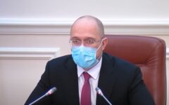 Денис Шмыгаль, Кабмин, министерство