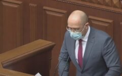 Денис Шмыгаль, пенсия, накопительная пенсионная система