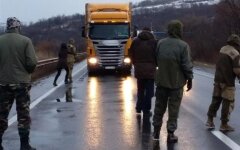 блокирование российских фур