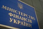 Министерство финансов Украины, военные облигации