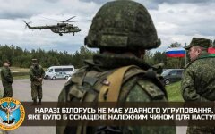В ГУР оценили возможность вторжения из Беларуси