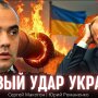 Україна завдала газового удару по Росії: які будуть наслідки