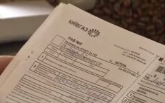 Цена на газ в мае