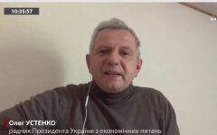 Олег Устенко