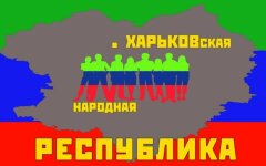 ХНР