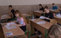ВНО