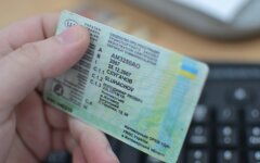 Водительское удостоверение в Украине