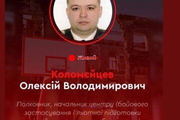 В ГУР подтвердили ликвидацию российского полковника, отвечавшего за подготовку операторов БПЛА