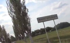 многополье иловайск котел