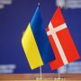 Україна та Данія