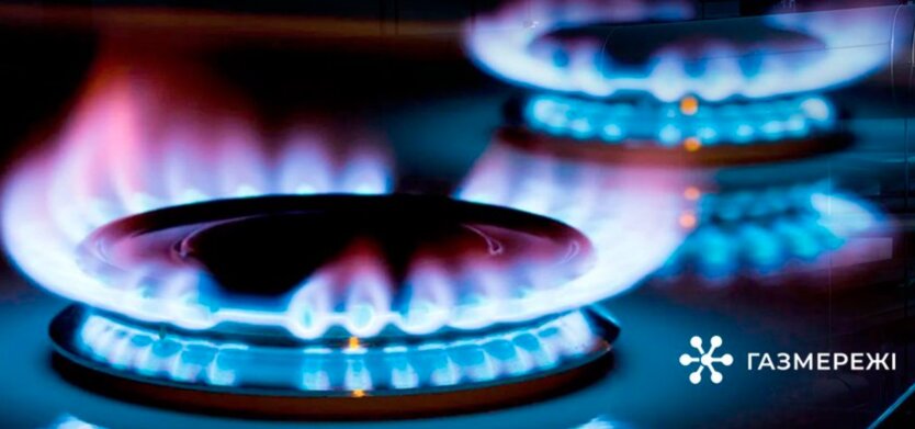 "Газмережи" могут распределять газ еще в 6 областях: где доступно с 1 октября