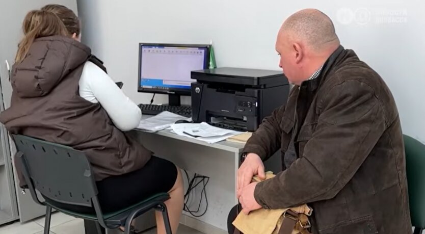 Выплата пенсий в Украине