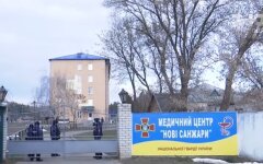 новые санжары госпиталь