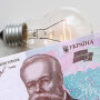 Тарифы на коммуналку / Фото: Курс Украины