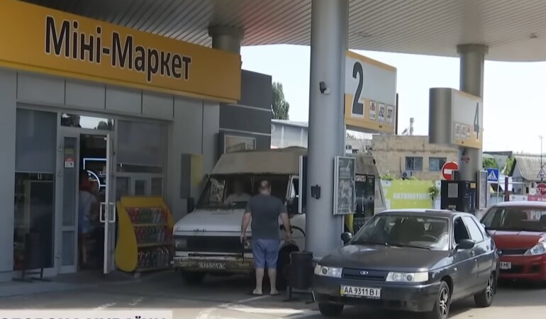 Цены на топливо в Украине