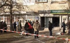 "Ощадбанк", пенсия, переселенцы