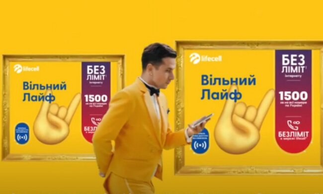 Lifecell похвастался преимуществами в тарифах над Kyivstar и Vodafone