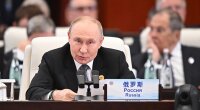 Путин