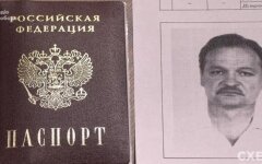 Паспорт Александра Пономарева из ОПЗЖ