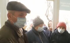 ПФУ, пенсионеры
