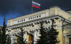 Центробанк РФ / Фото: cbr.ru