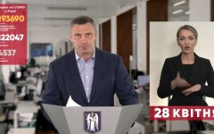 Виталий Кличко, локдаун в Киеве, снятие ограничений в столице