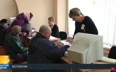 Пенсии в Украине, выплаты, украинцы