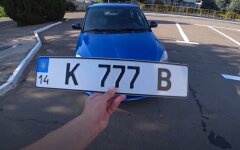 Красивые номера на авто, МВД