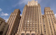 мид рф