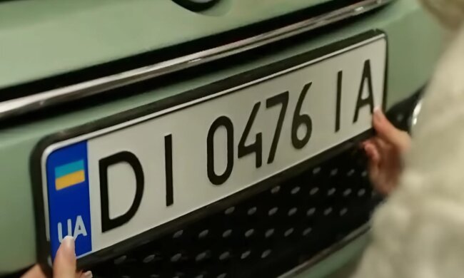 Автомобільні номери