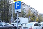 Повышение тарифов на парковку в Киеве