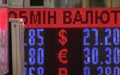 Эксперты сделали прогноз курса валют на осень