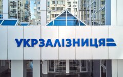 Укрзализныця