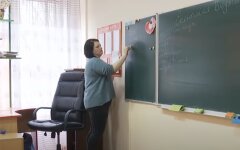 Учителя, доплаты, карантин