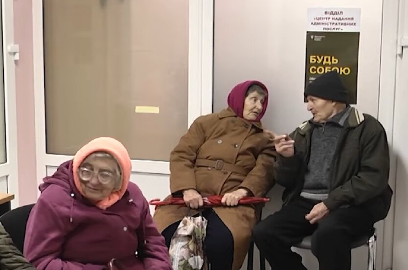 Доплати до пенсії