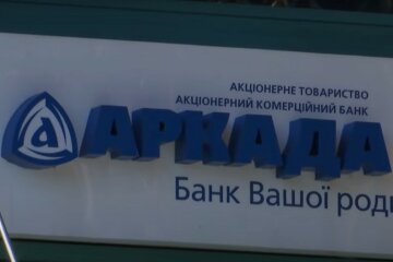 Фонд гарантирования вкладов отчитался о выплатах вкладчикам банка "Аркада"