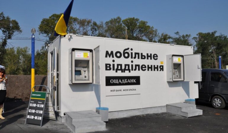 Ощадбанк