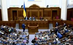 Верховная Рада Украины