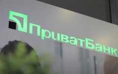 ПриватБанк, мошенники, банковские карты, Приват24