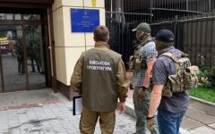 военная прокуратура_СБУ