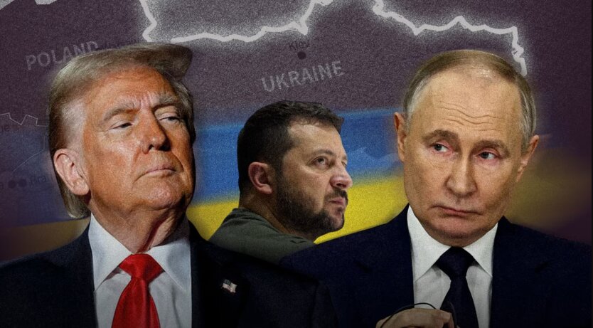 Трамп, Зеленский и Путин