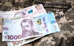 Зарплаты военным