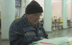 Пенсионеры, пенсии, ПФУ