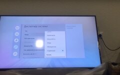 Samsung Smart TV
