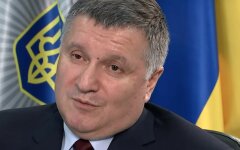 аваков