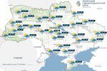 Прогноз погоди