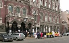 Нацбанк, "кредитные каникулы", оклады
