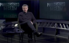 Юрий Романенко