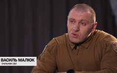 Василий Малюк